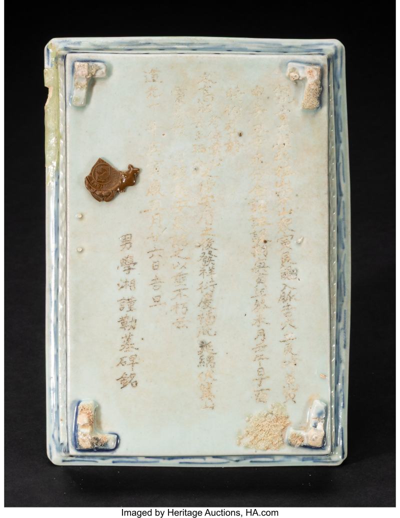 A Chinese Blue and White Reticulated Tray - 图3