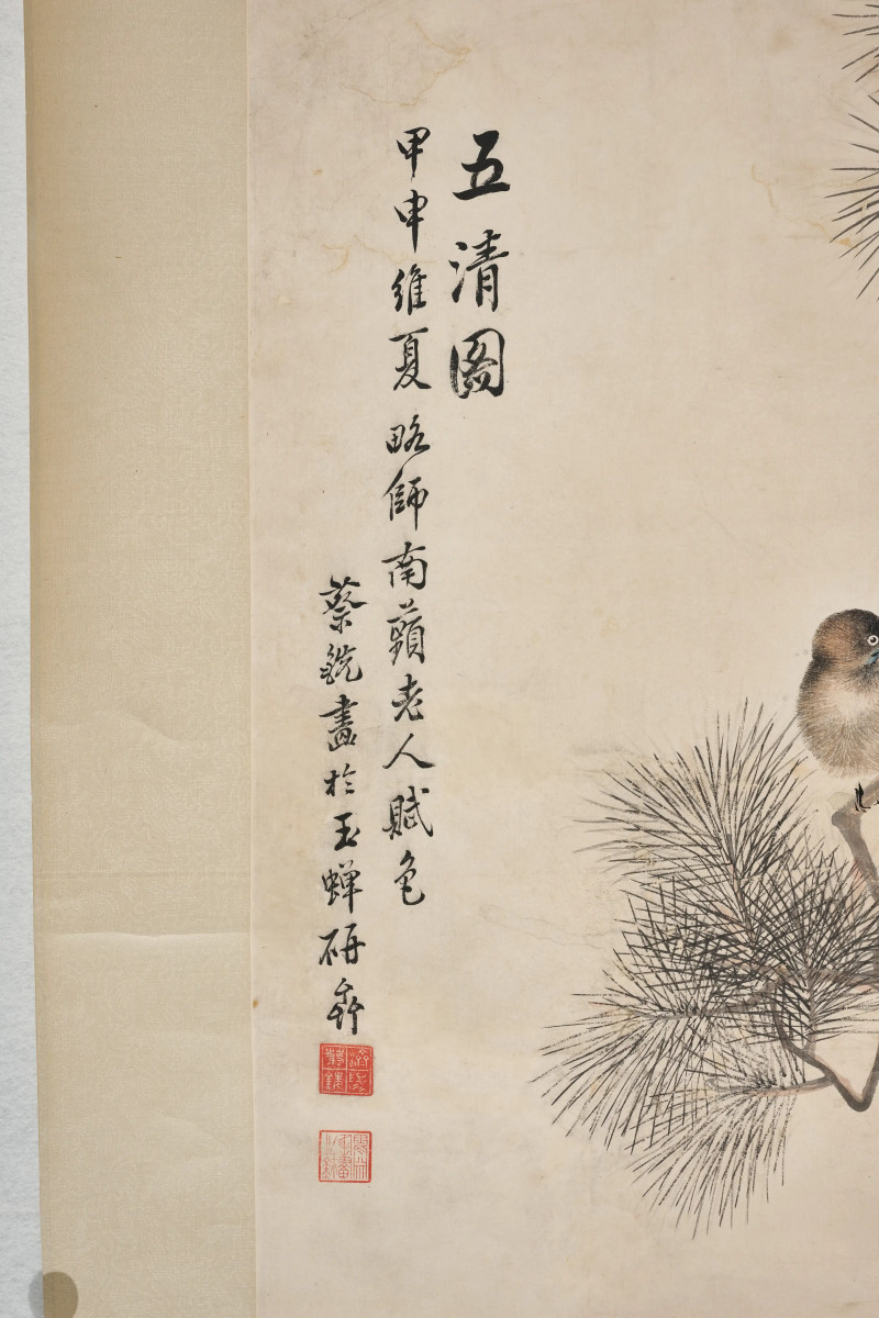 蔡铣 1944年作 《五清图》 - 图4