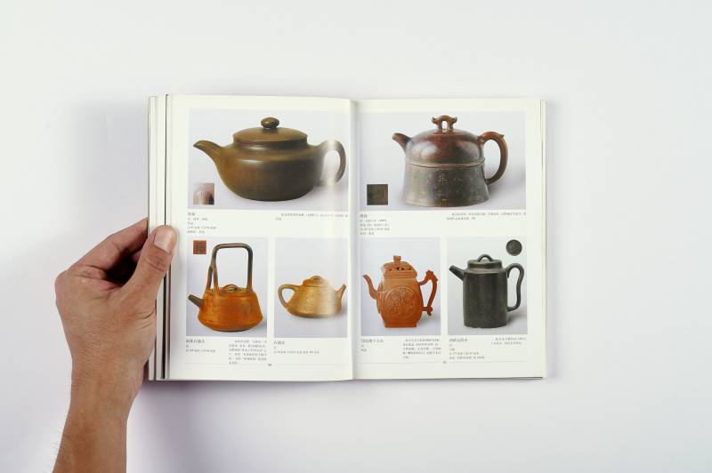 鉴赏工具书一组（8册） - 图38
