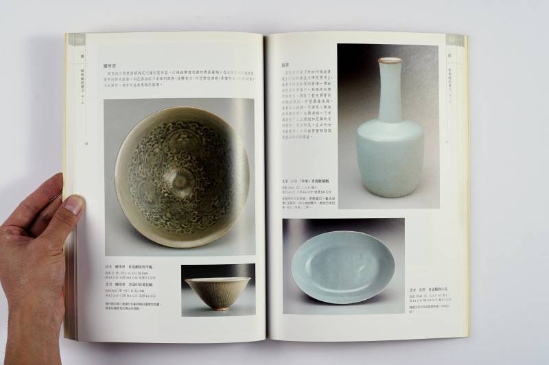 《故宫旧藏珍宝》等美术参考书一组（4册） - 图22
