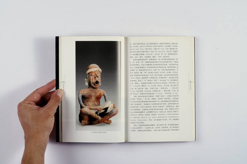 美术工具书一组（7册） - 图23
