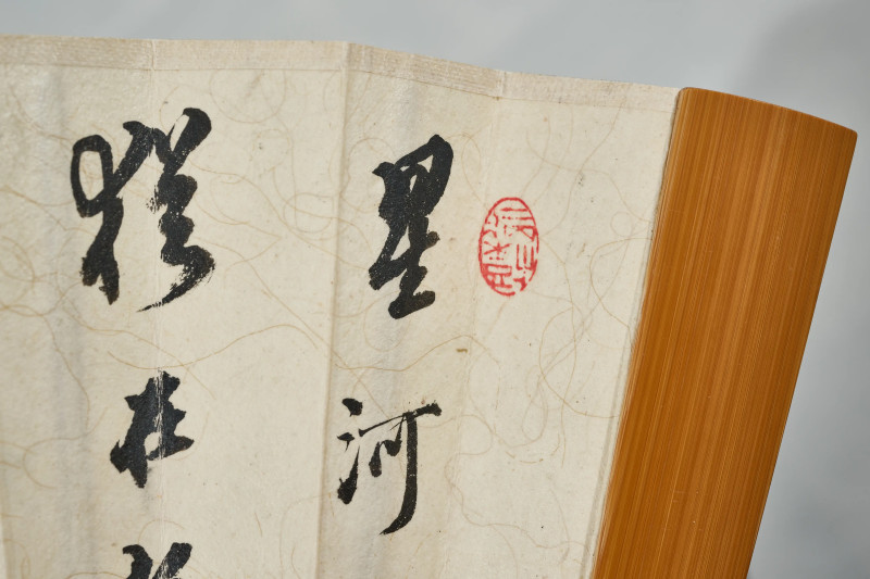 丁辅之、陈祖壬 1947年作 《果蔬图》、《行书》 - 图6
