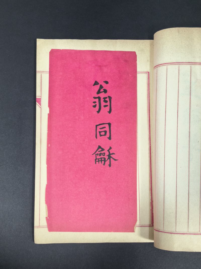 清末民国制 时务名刺本 - 图7