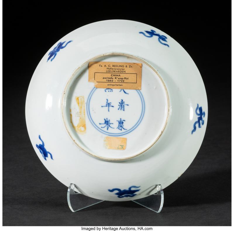 A Chinese Blue and White 'Double Dragon' Dish - 图2