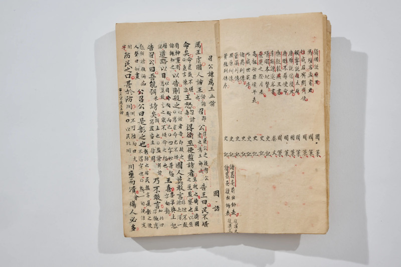 朱戊吉  《古文选钞》等四种 - 图12