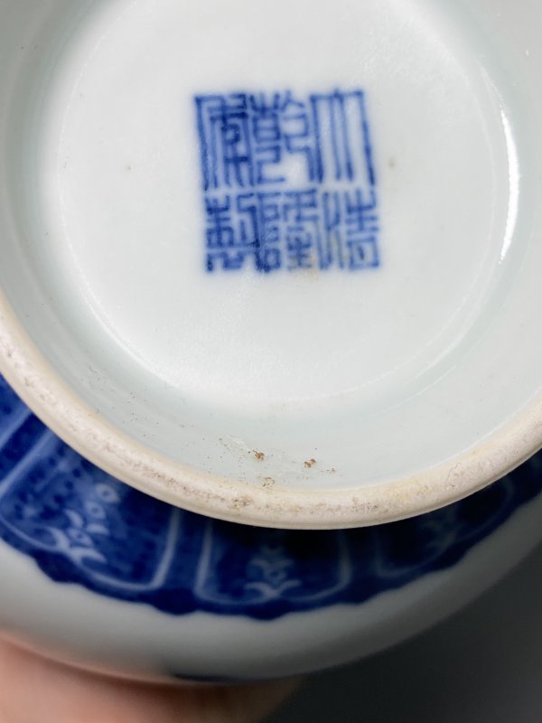 清 青花折枝花卉纹蒜头瓶 - 图22