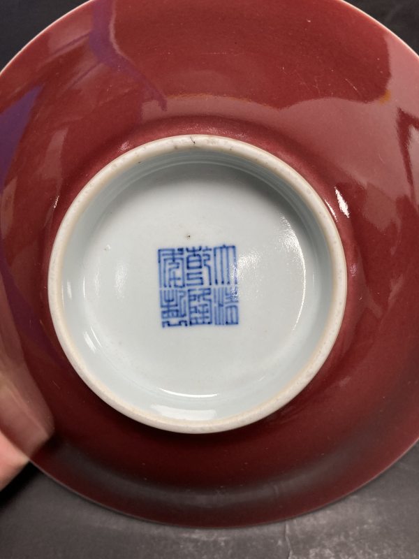 清乾隆 霁红釉斗笠碗一对 - 图3