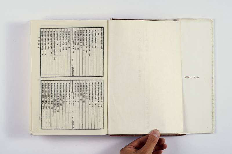 《美术丛书》及散册一组（7册） - 图33