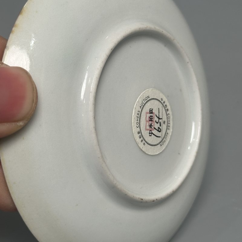 清雍正 青花矾红描金花卉纹盘一对 - 图7