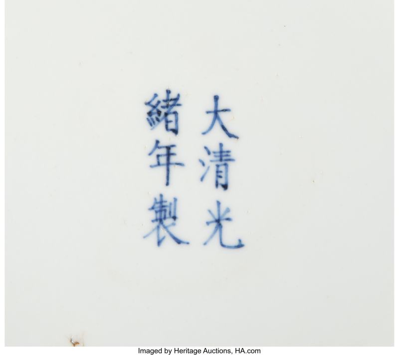 Two Rare Chinese Grisaille Decorated Yellow-Ground Dishes - 图3