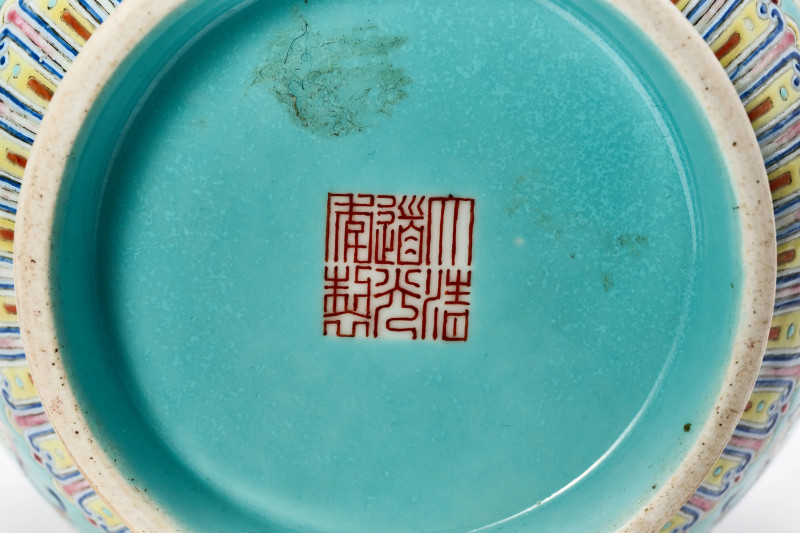 清道光 松石绿地洋彩花卉纹双耳瓶 - 图8