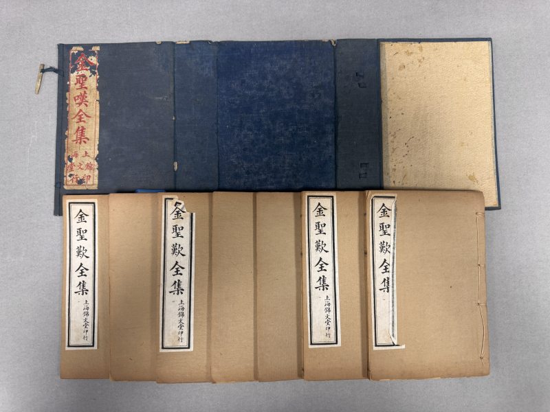 民国石印本 排印本 中州集 金圣叹全集 精校池北偶谈 说文解字注匡谬 明儒学案 - 图9