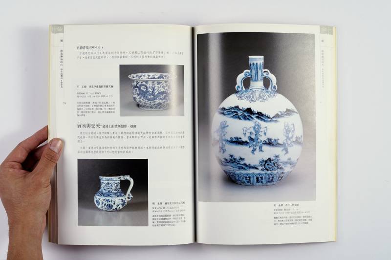 《故宫旧藏珍宝》等美术参考书一组（4册） - 图23