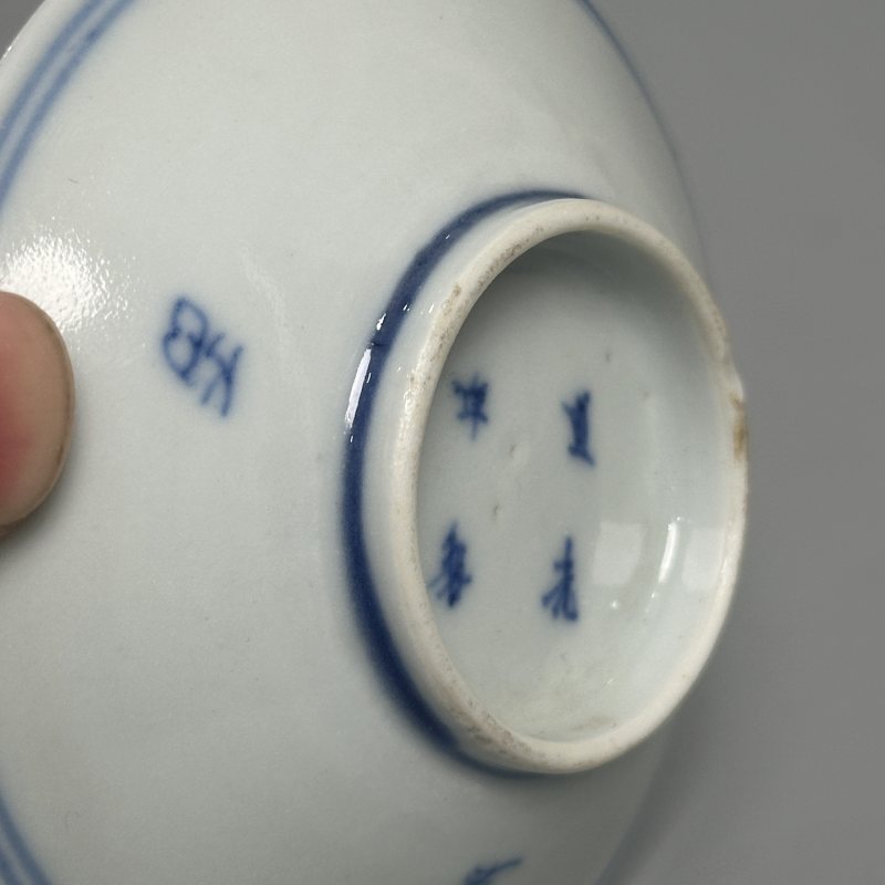 清乾隆 青花山水人物图盘 - 图14