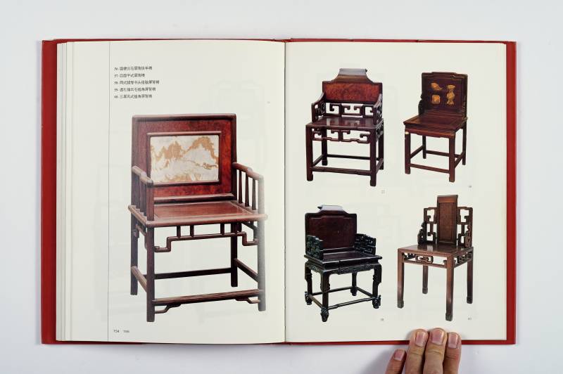 鉴赏工具书一组（6册） - 图28