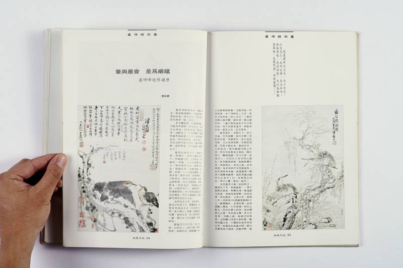 《收藏天地》杂志一组（12册） - 图4
