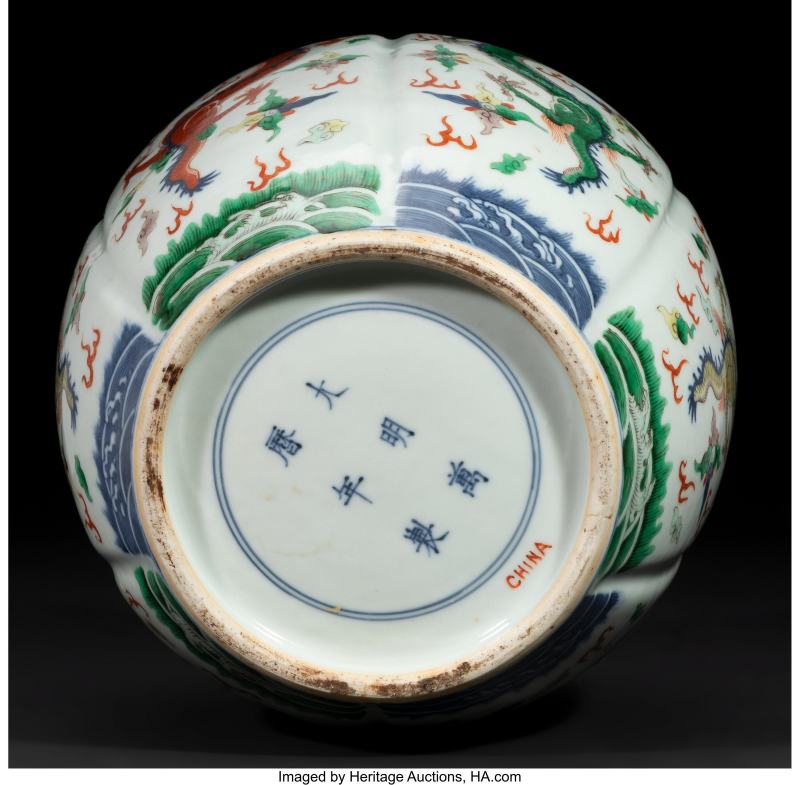 A Chinese Famille Verte and Iron-Red Decorated 'Dragon' Covered Jar - 图3