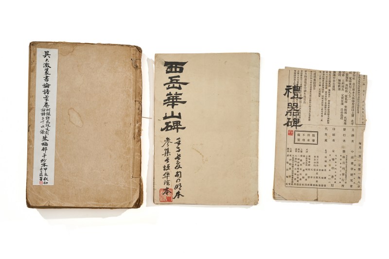 朱梅邨  临吴大澂金文《论语》等