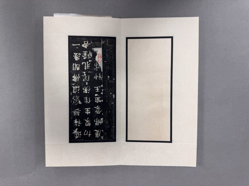 清末民国拓本 洪宝造像等四种（杨士英题记） - 图16