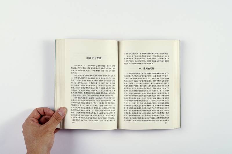 鉴赏工具书一组（8册） - 图7