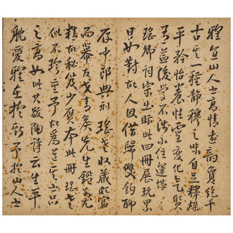 王寵（1494-1533）　楷書袁宏道游記　水墨紙本　十開冊　一五二七年作 | WANG CHONG (1494-1533) - 图10