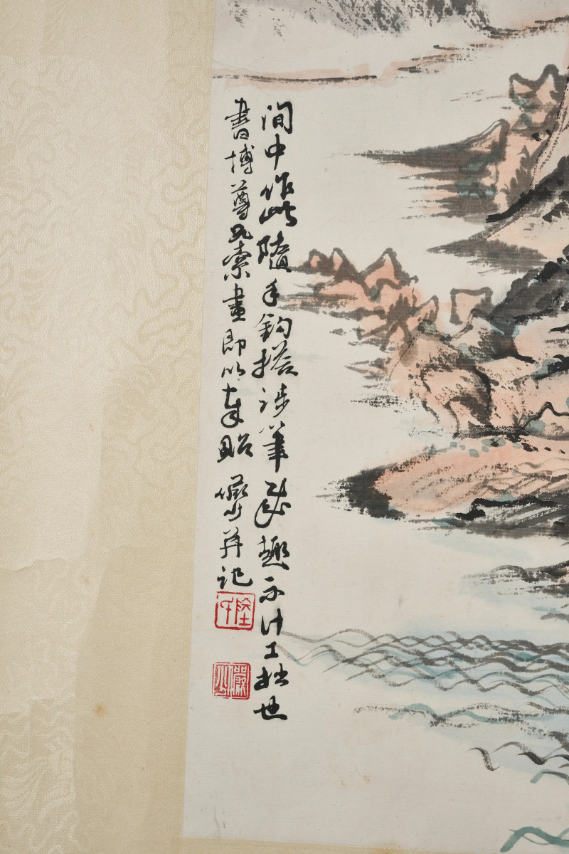 陆俨少  为任书博作《回溪平楚》 - 图3