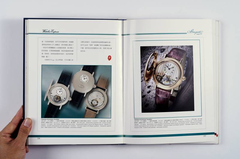 鉴赏工具书一组（6册） - 图30