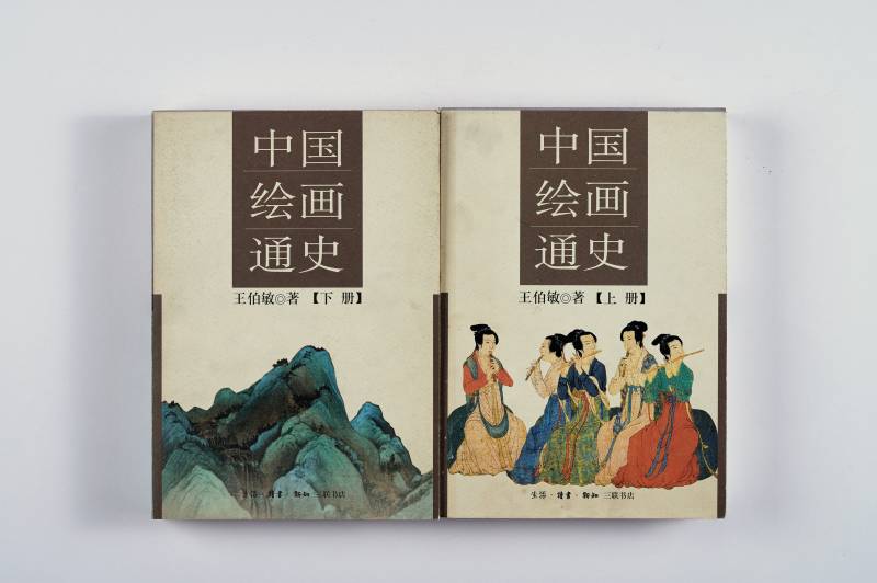 美术工具书一组（7册） - 图25
