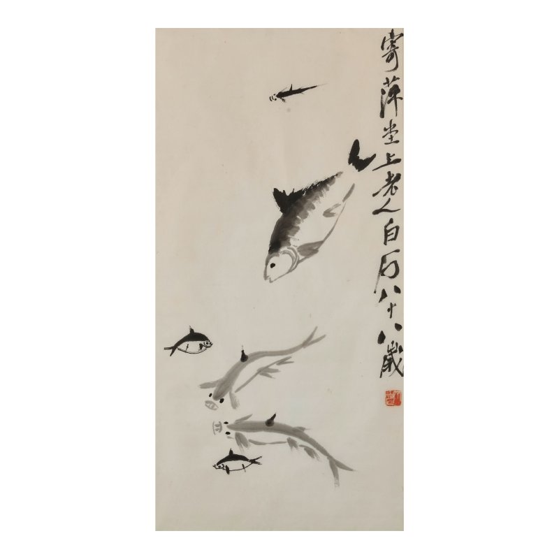 齊白石（1864-1957）　魚樂圖　水墨紙本　鏡框 | QI BAISHI (1864-1957)