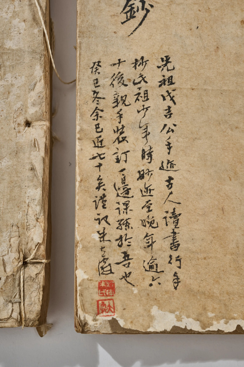 朱戊吉  《古文选钞》等四种 - 图8