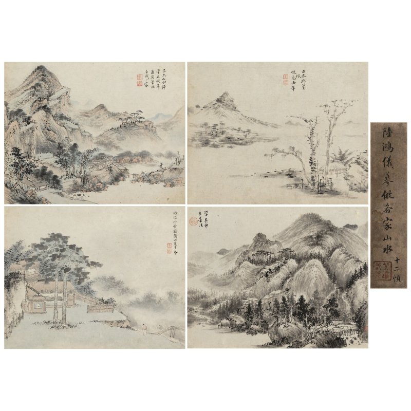 陸泉　仿古山水　水墨/設色紙本　十一開冊　約一八一五年作 | LU QUAN