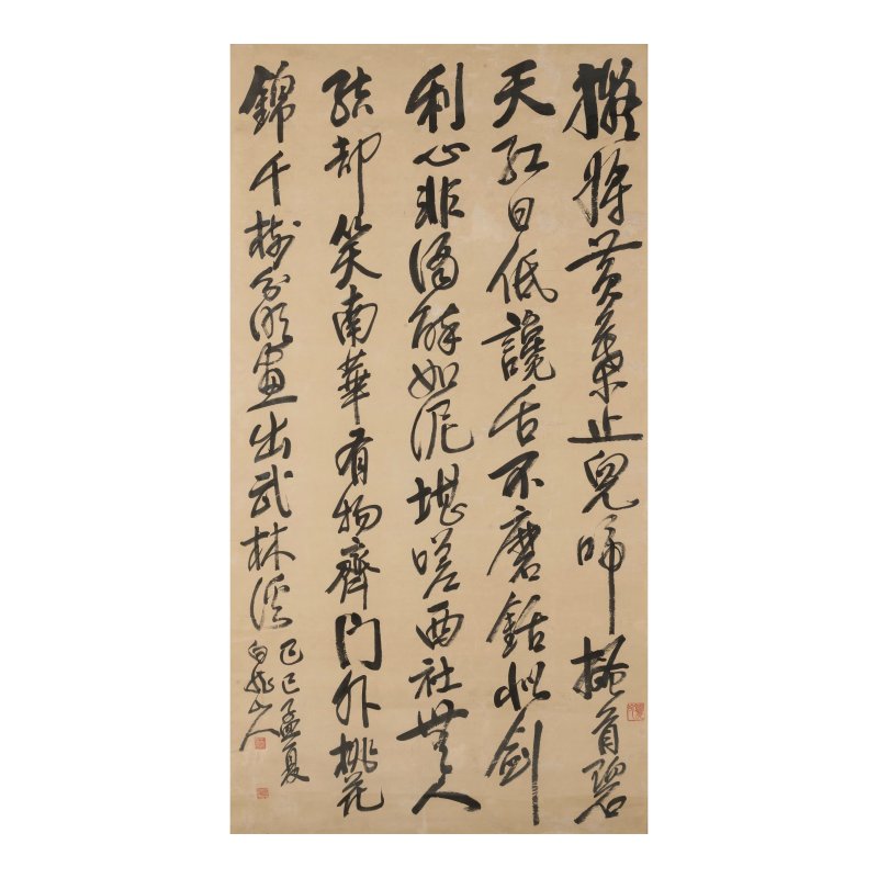 王震（1867-1938）　行書七言詩條屏　水墨紙本　鏡框　一九二九年作 | WANG ZHEN (1867-1938) - 图3