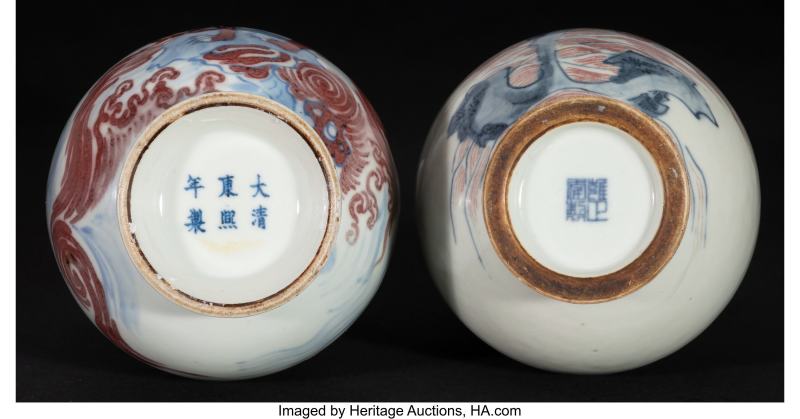 Two Chinese Underglazed Blue and Red Vases - 图3
