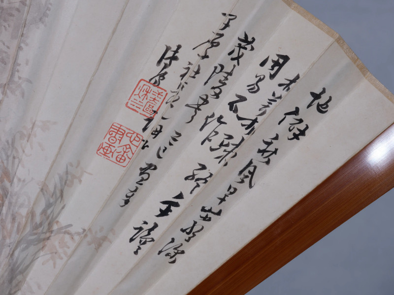 溥儒 1929年作 为涂子厚作《高士图》、行书《自作诗》 - 图4