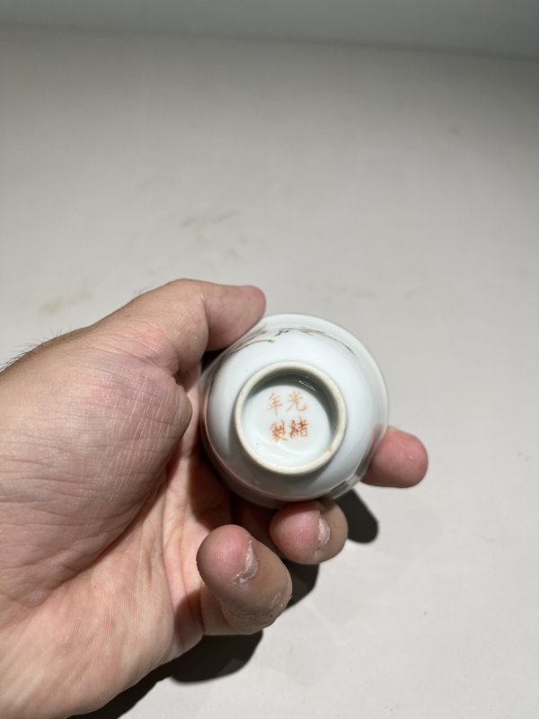 清光绪 浅绛彩折枝兰花纹小杯 - 图6