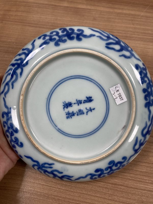 明嘉靖 青花云龙纹盘一对 - 图12