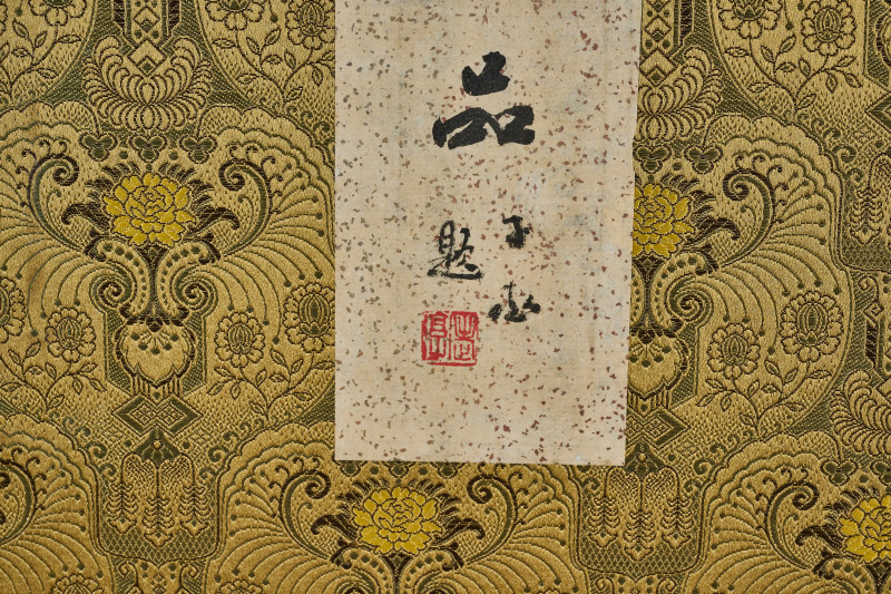 吴伯滔  《山水十二开》 - 图14