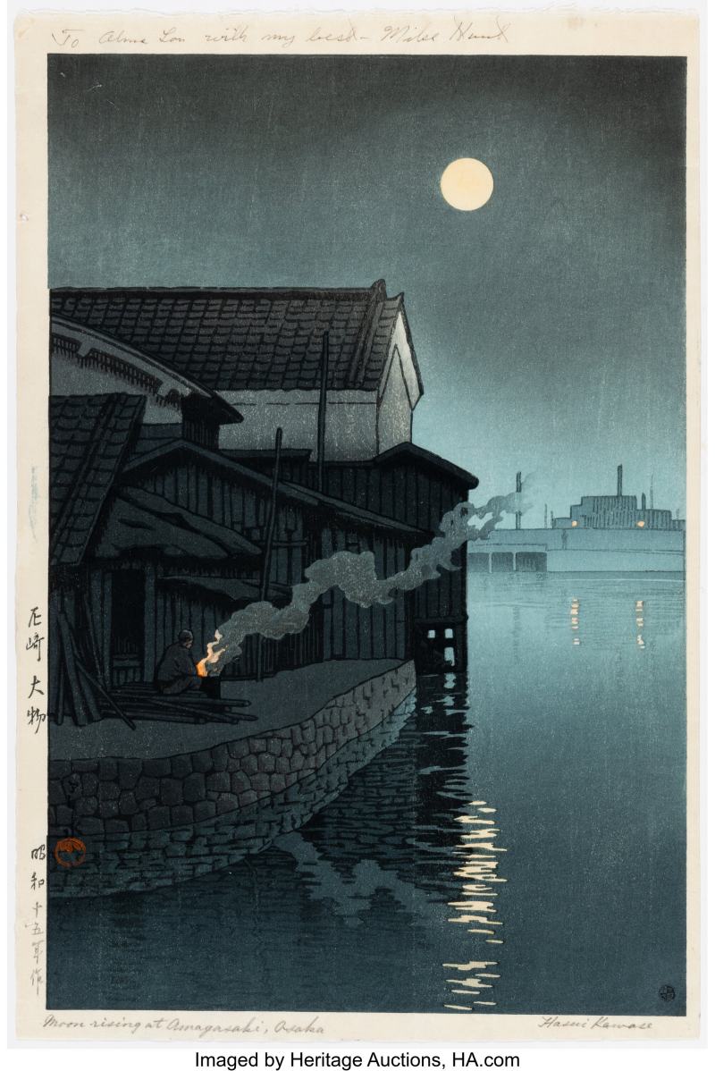 Kawase Hasui (Japanese, 1883-1957), Daimotsu, Amagasaki, from the series Collection of Scenic Views of Japan II, Kansai Edition (Nihon fukei shu II, Kansai han)