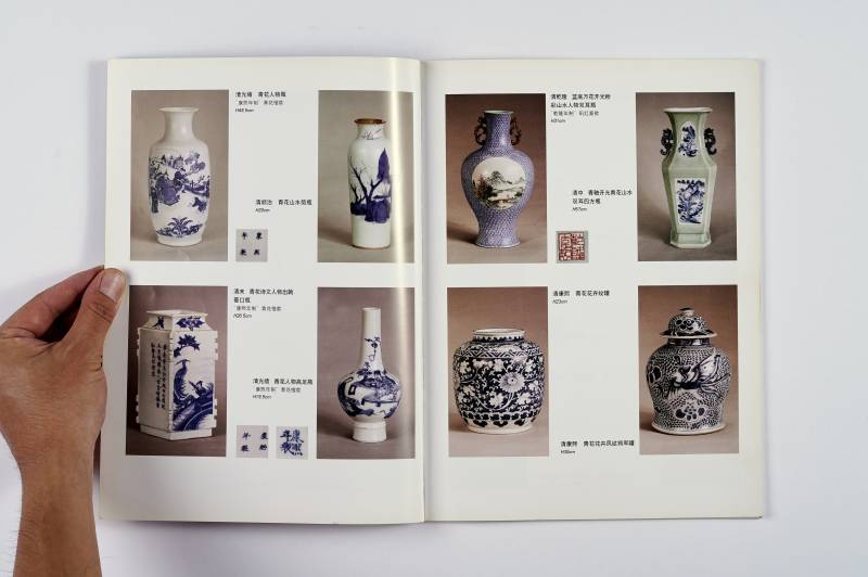 《故宫旧藏珍宝》等美术参考书一组（4册） - 图25