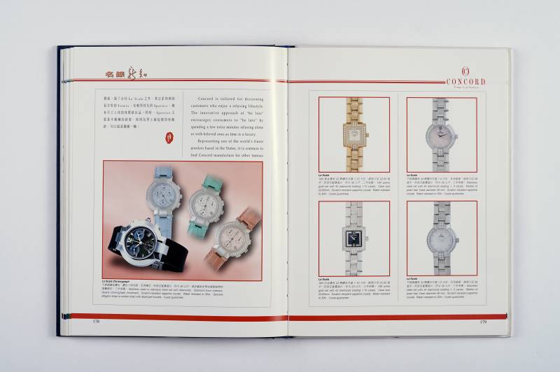 鉴赏工具书一组（6册） - 图31