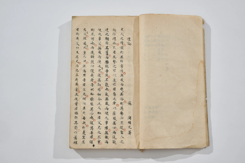 朱戊吉  《古文选钞》等四种 - 图15