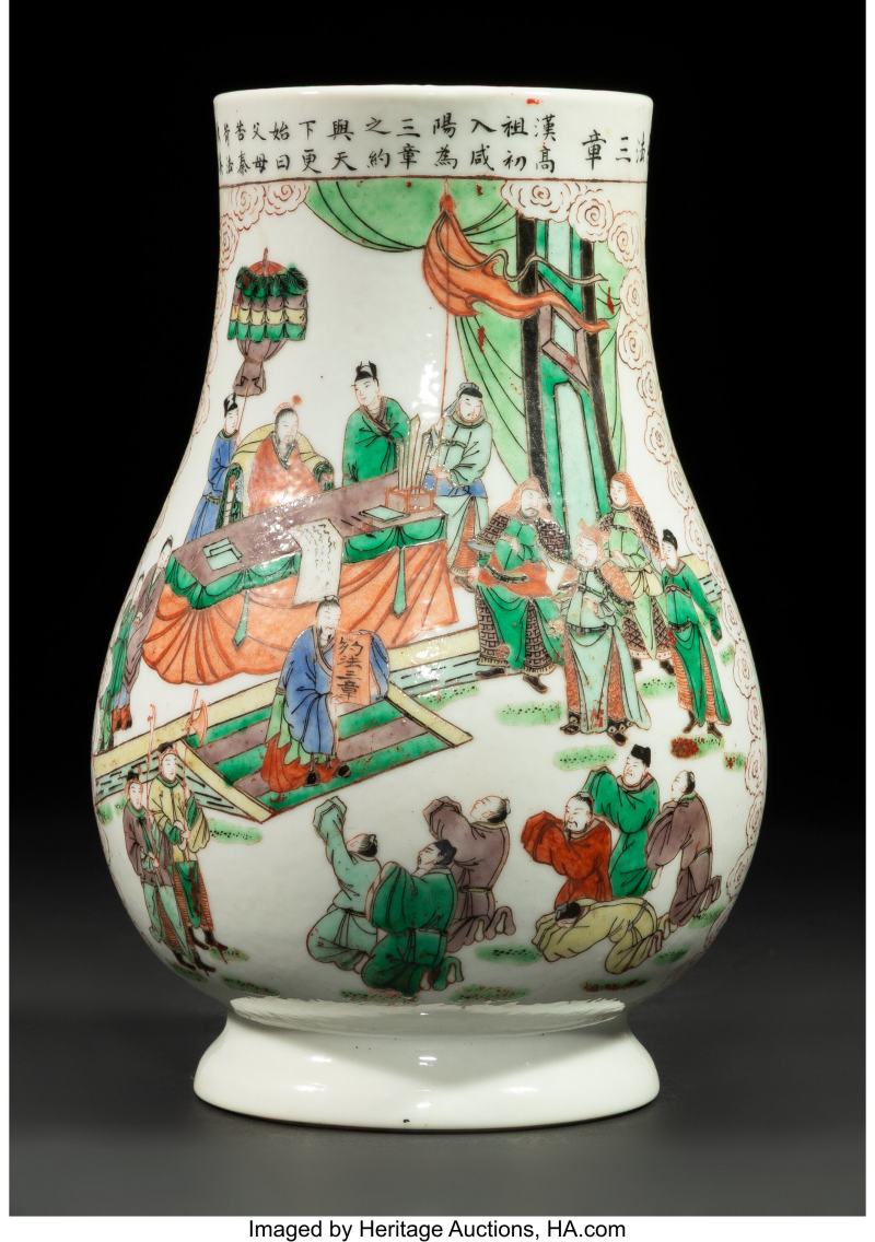 A Chinese Famille Verte 'Figural' Vase