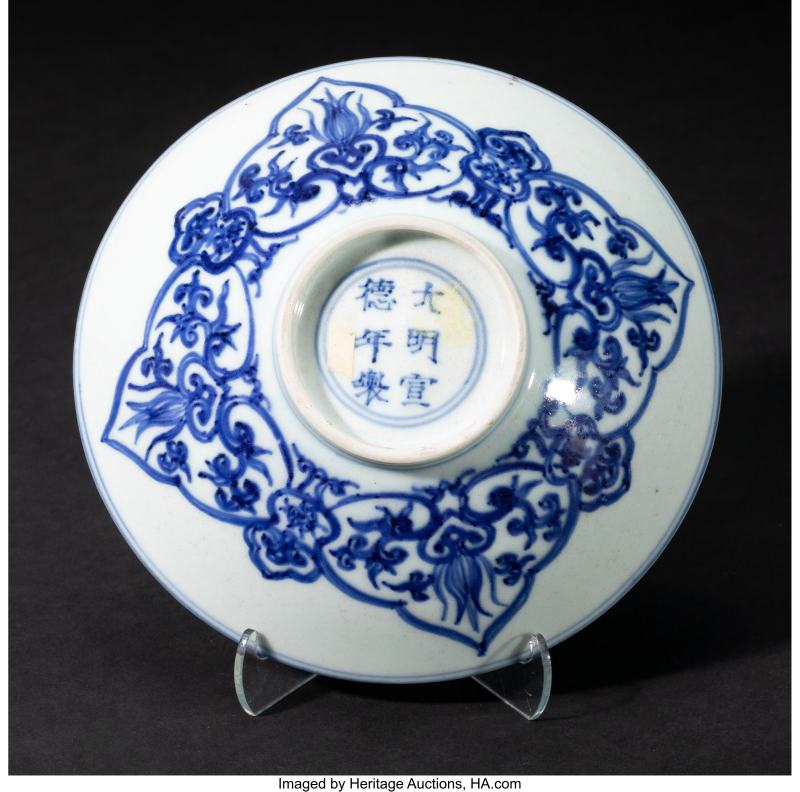 A Chinese Blue and White Conical Bowl - 图4