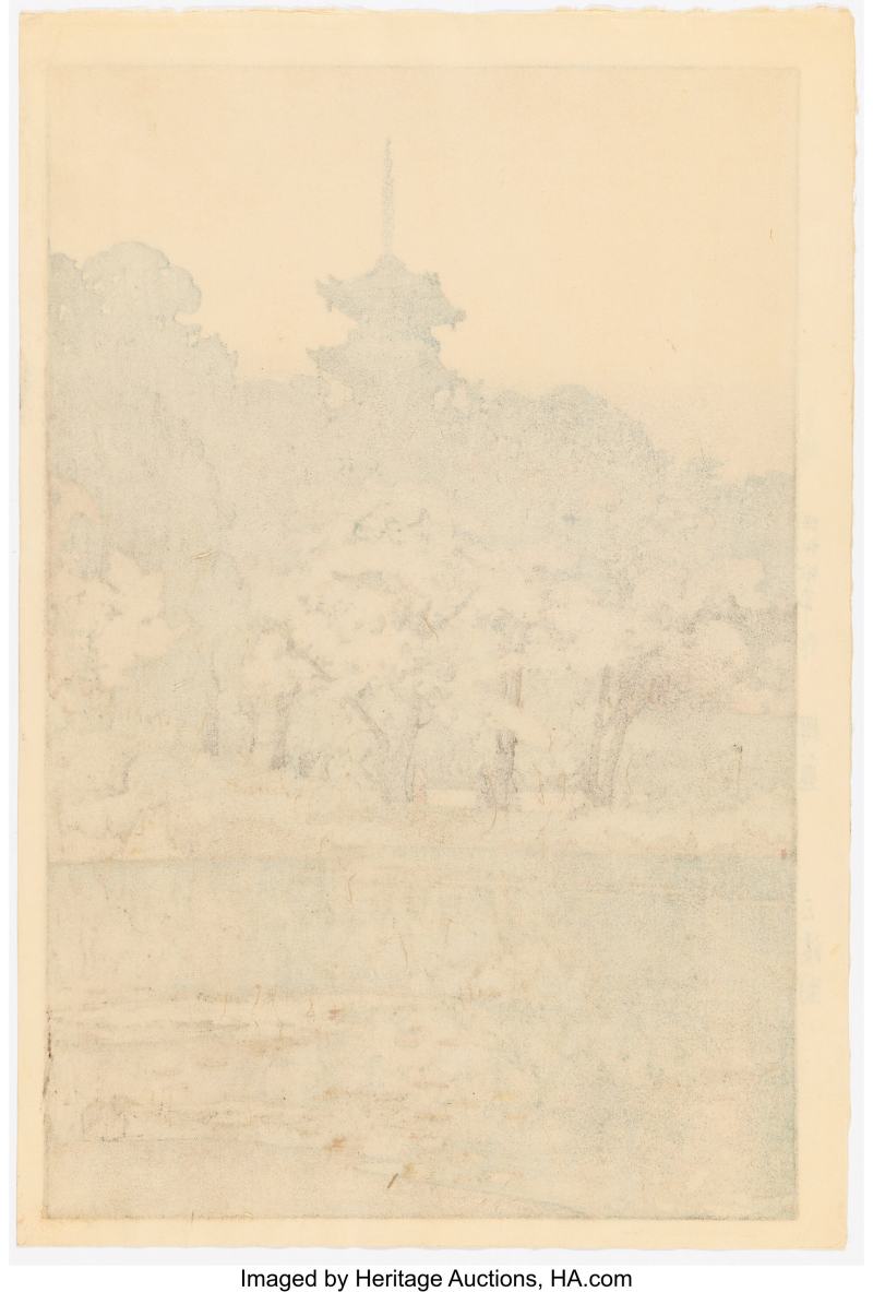 Yoshida Hiroshi (Japanese, 1876-1950), Two Works, from the series Eight Scenes of Cherry Blossoms (Sakura hachidai) - 图3