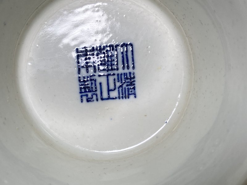 清 红釉高足碗 - 图5