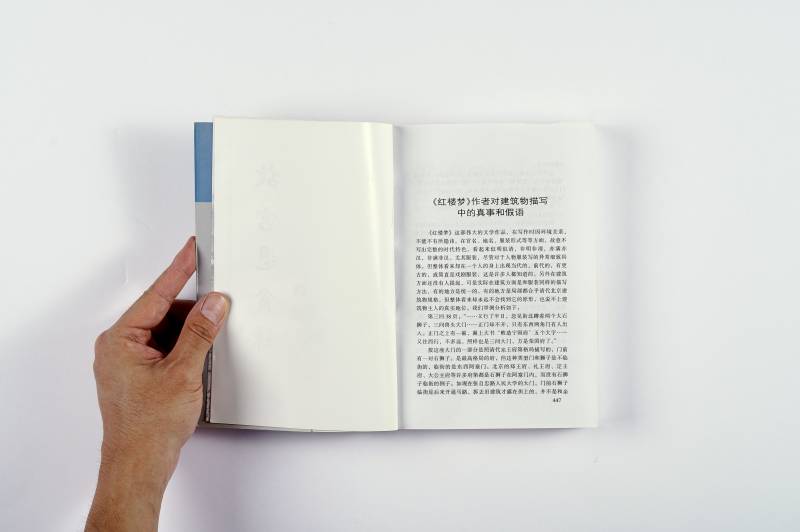 鉴赏工具书一组（8册） - 图9