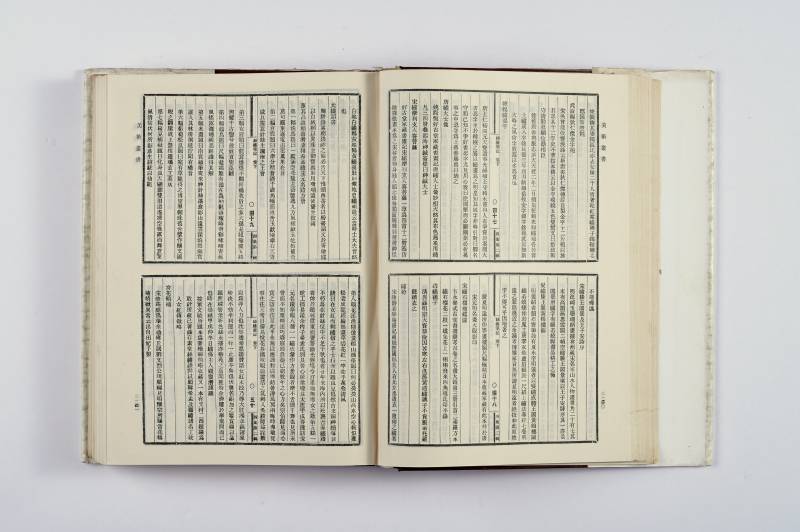 《美术丛书》及散册一组（7册） - 图36