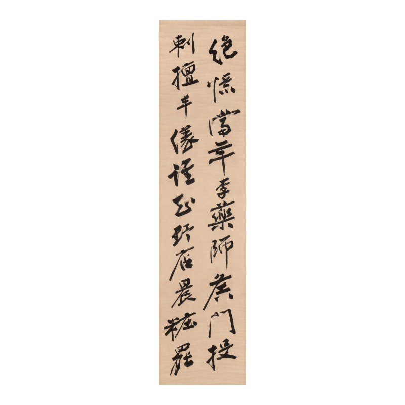 張大千（1899-1983）　行書四條屏　水墨紙本　立軸四幀　一九四一年作 | ZHANG DAQIAN (1899-1983) - 图2
