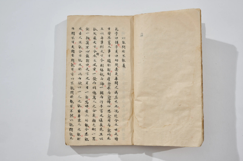 朱戊吉  《古文选钞》等四种 - 图16