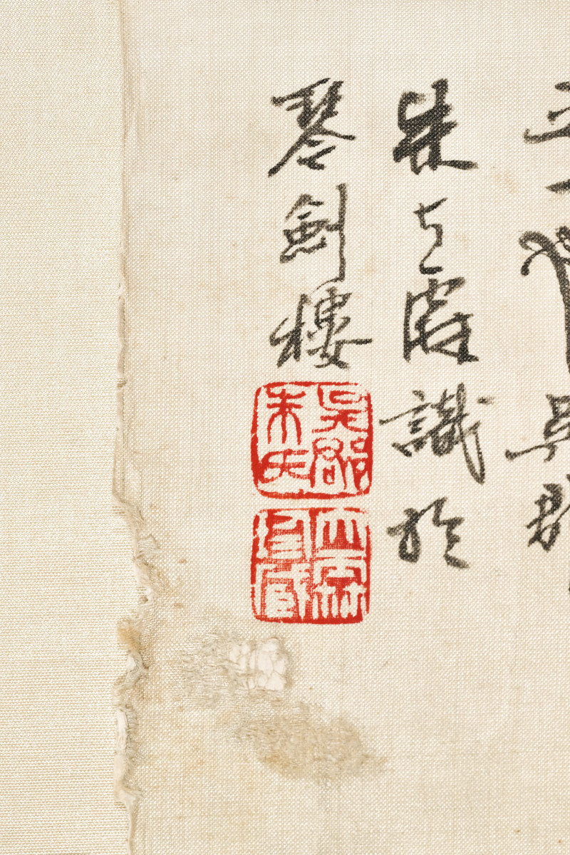 王翚  《松巅晓烟图》 - 图4